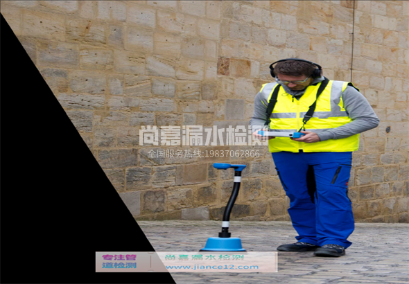 巢湖漏水检测的原理有哪些？